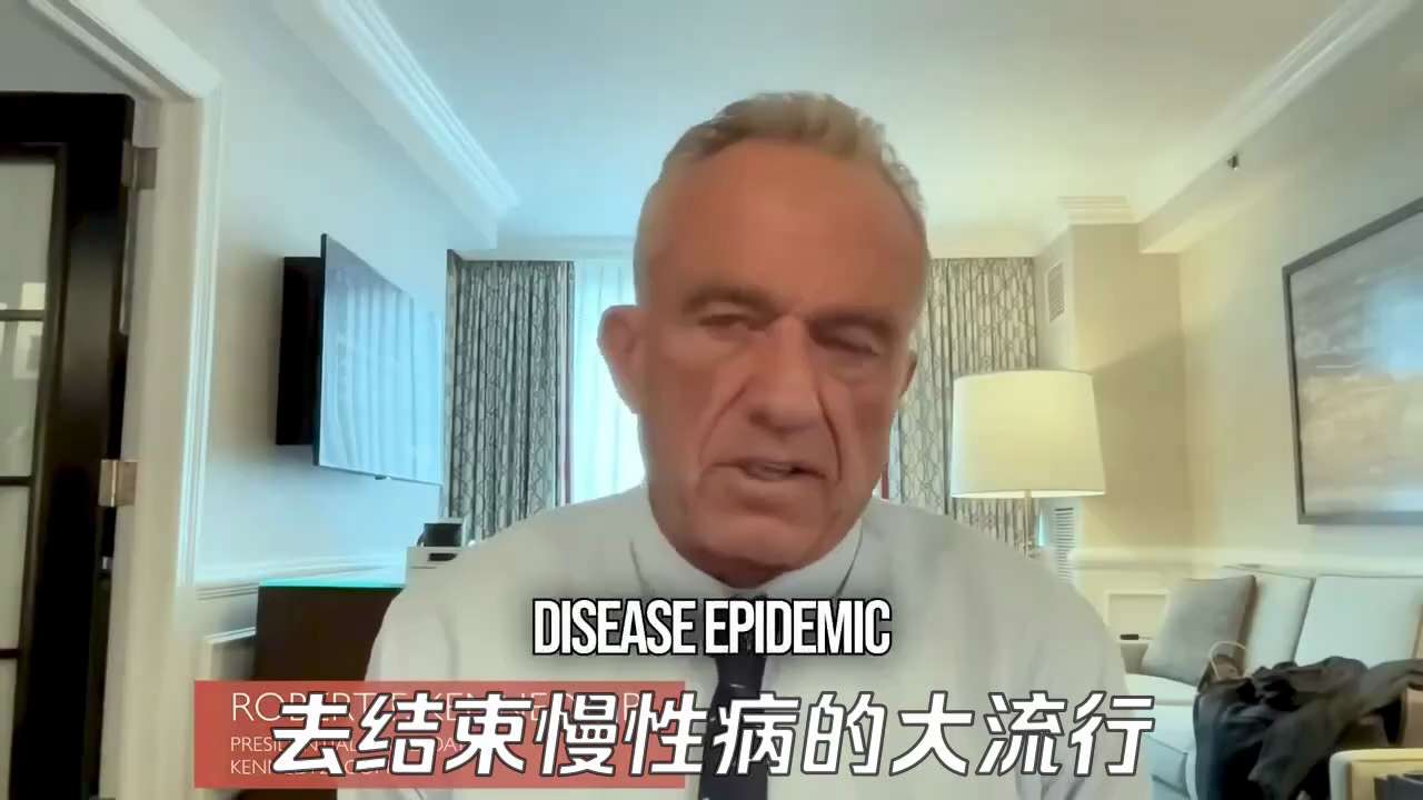 感动！
跨时空的夙愿，小肯尼迪先生解密竞选总统原因：让美国人民恢复健康！MAHA！
