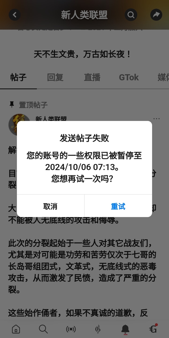 不臣的默

沉默，但不臣服 ！
          
为了纪念被消失的三个大小号 【新人奖联盟】。