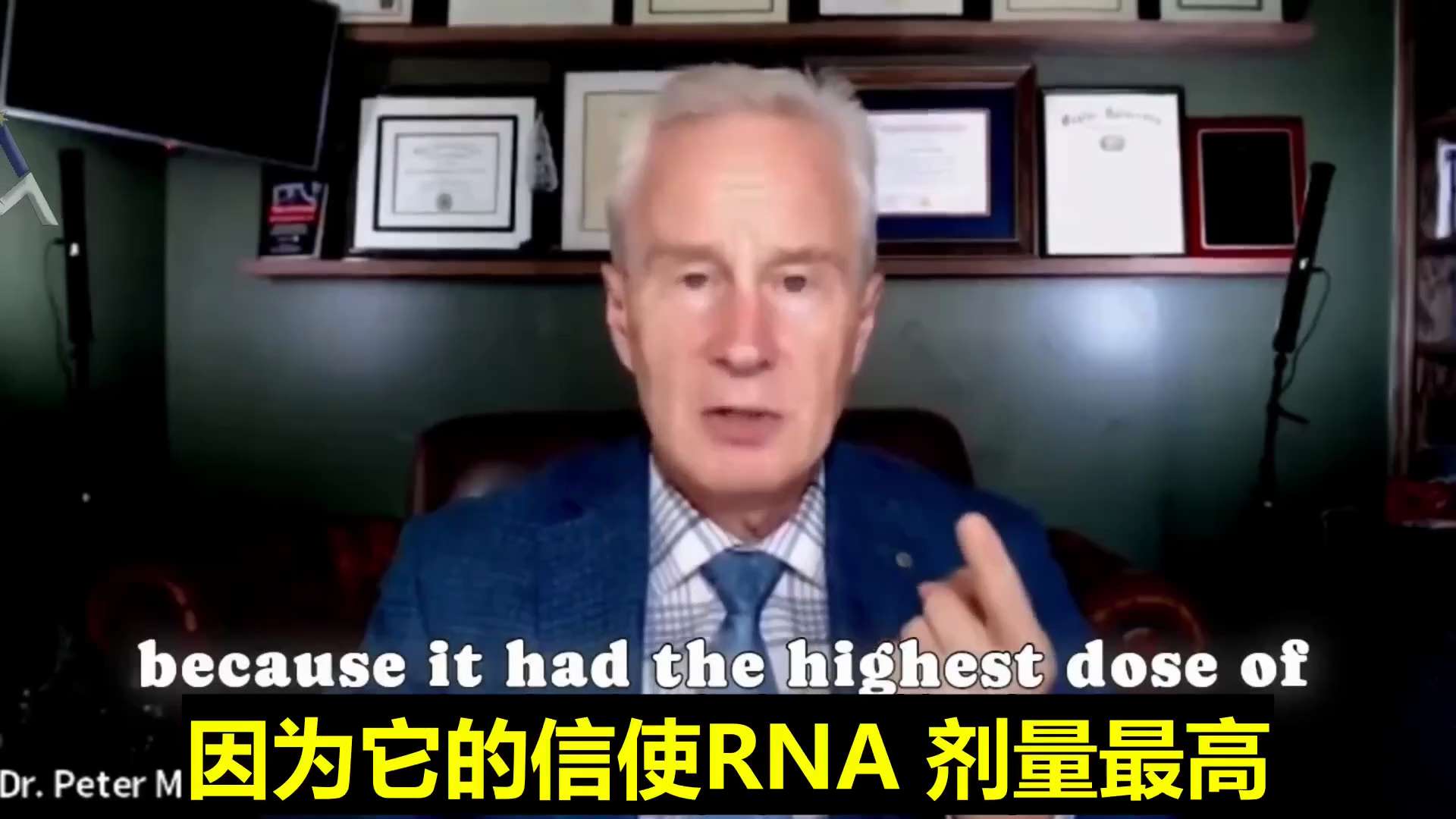“排名第一的是莫德纳，排名第二的是无法控制刺突蛋白的辉瑞，排名第三的是杨森和阿斯利康……”

麦卡洛博士根据新冠疫苗对人体的毒性程度对所有疫苗进行了排名，mRNA疫苗每针含有40万亿刺突蛋白，打入体内...