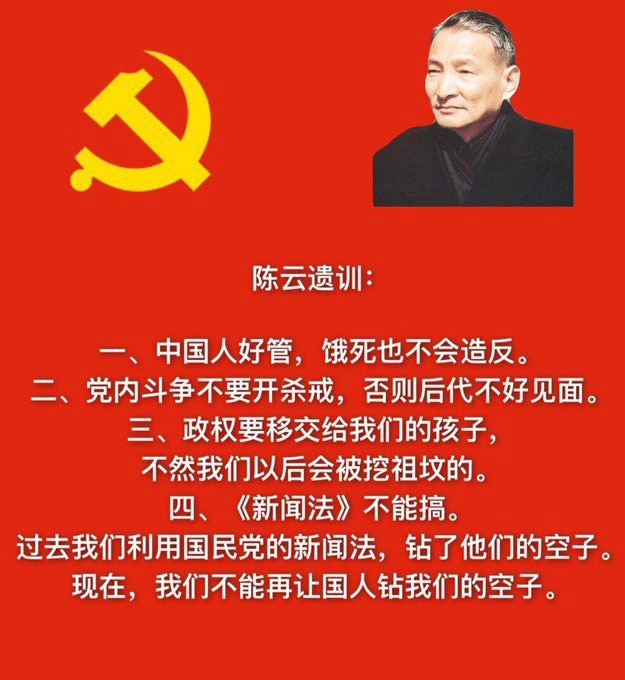 這就是中共的邪惡👿👇

#TakeDownTheCCP