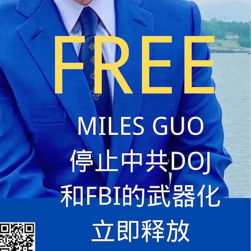 只有消灭了共产主义体制，依法治国人人才会自由安全。 
l am the new Chinese Federalist who eliminated the Chinese Communist party!
Take down the CCP!