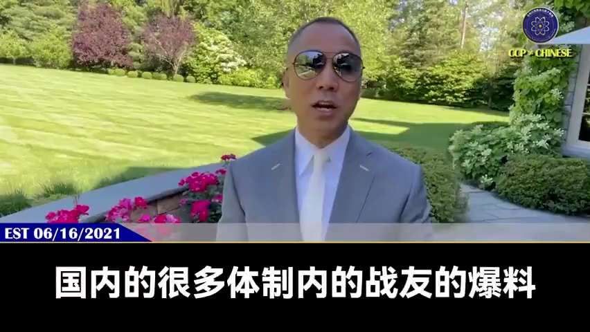 🌏🌍🌎杨澜不单单睡中国官员，还睡了无数美国、西方官员，尤其是律师、法官和司法界官员

七哥被诬告的70几个案子，吴征、杨澜就是重要的蓝金黄打手

吴征亲口和七哥说，它手上就掌握着几百个美国法官的...