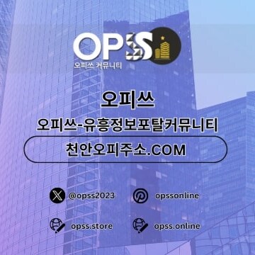 대전건마 오피사이트.NET에서 대전마사지로 프리미엄 마사지를 경험하세요.