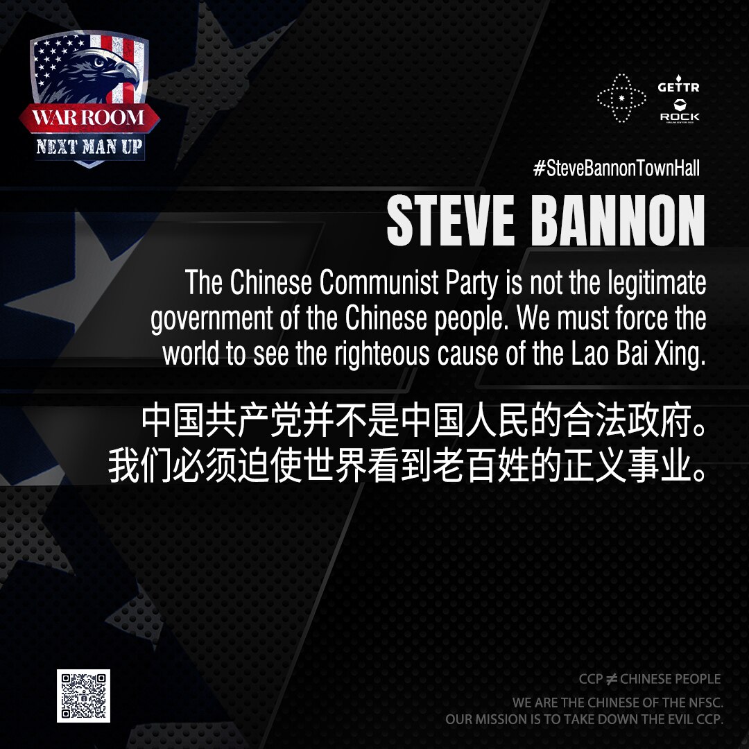 The Chinese Communist Party is not the legitimate government of the Chinese people. We must force th...