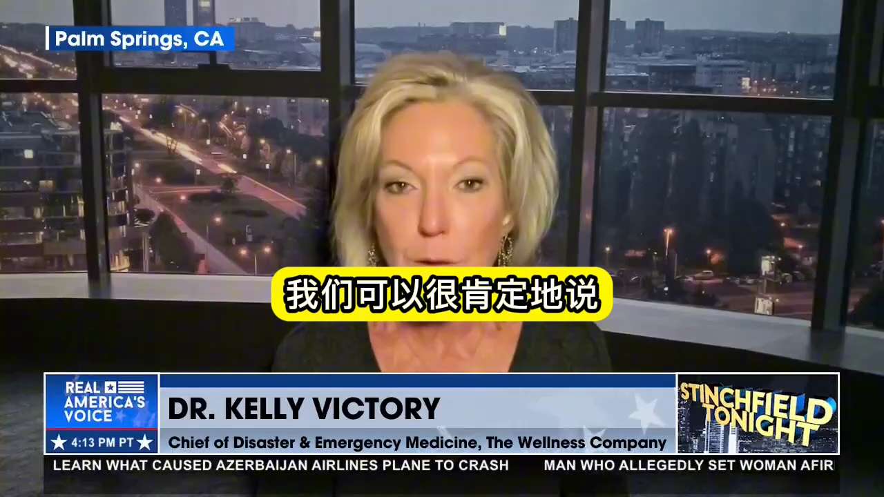 我说，证据确凿，病毒来自实验室。” 凯利·维克托博士 详细描述了拜登政府掩盖新冠病毒来自实验室的事实，她觉得自己得到了平反。“他们在保护中国！”

“I SAID THAT THE EVIDENCE ...