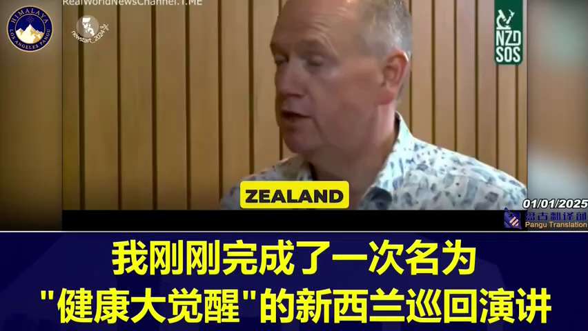 Dr. Angus Dalgleish, Professor of Oncology: The link between COVID vaccine boosters and turbo cancer...