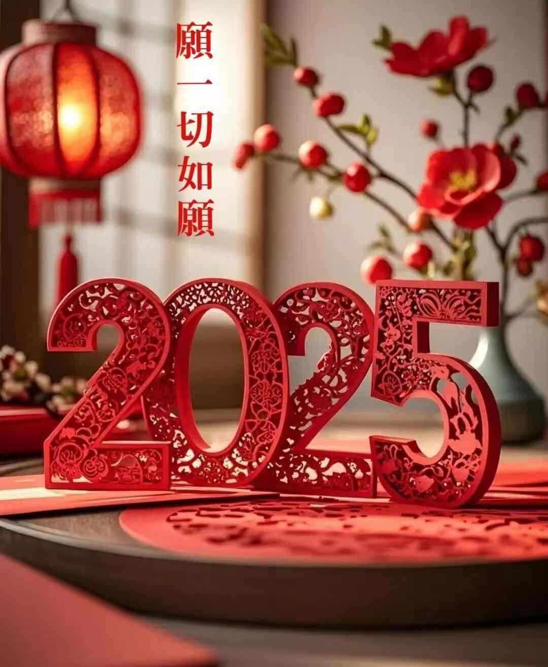 ㊗️大家，元旦假期愉快！