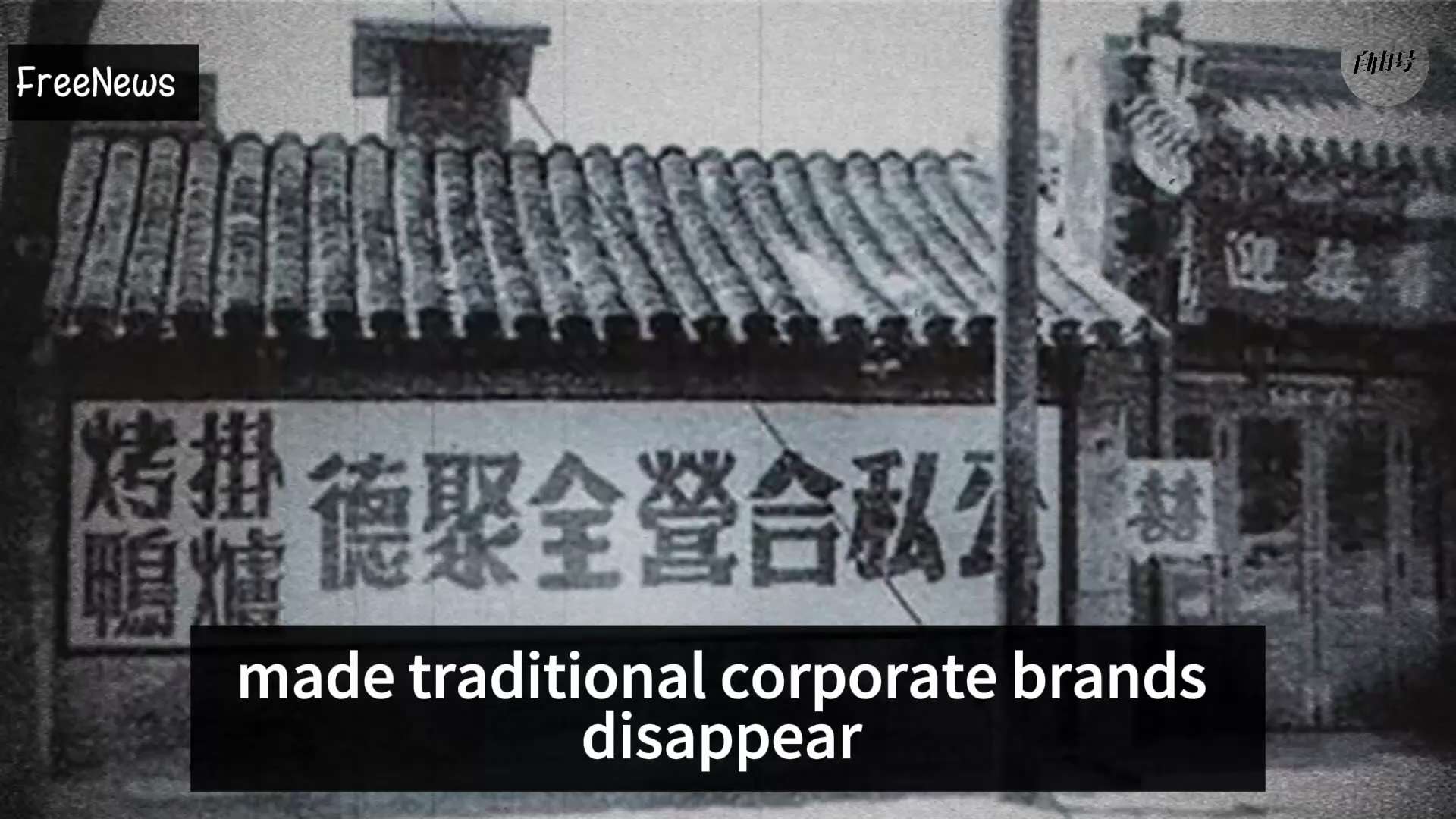 2025.02.03: 100 Years, 100 Crimes - Episode 40
