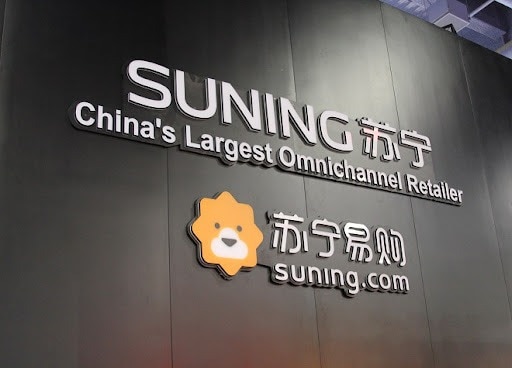 🚨 Long-Established Chinese Retail Giant Suning Holdings Group Declares Bankruptcy

Suning Holdings ...