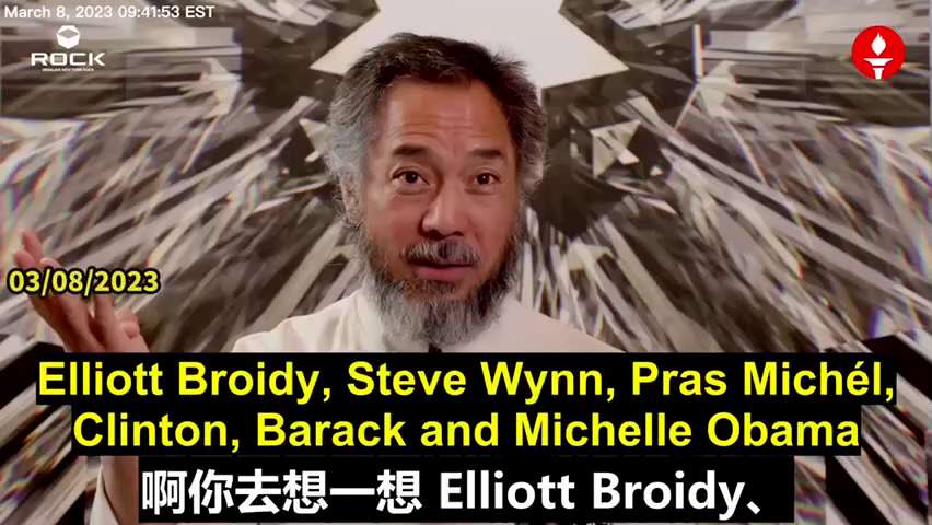 🧨多么明显的政治迫害‼️
🧨多么明显的🇨🇳CCP和共产党的走狗“🇺🇸卖美贼”合作陷害文贵先生‼️

非法拘押已经快两年了….美国这个国家对“新中国联邦”和文贵先生的伤害已经超出CCP的伤害...