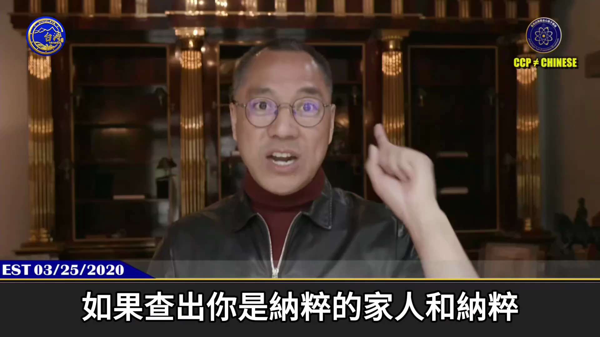 九千多万党员会被大赦，这个你们放心。这是新中国联邦对你们的承诺。但不能承诺你们未来生活质量，社会地位，人们的对你们的看法……人心中的成见是一座大山，任凭你怎么努力，也休想搬动。唯一能让你们彻底洗白，受...