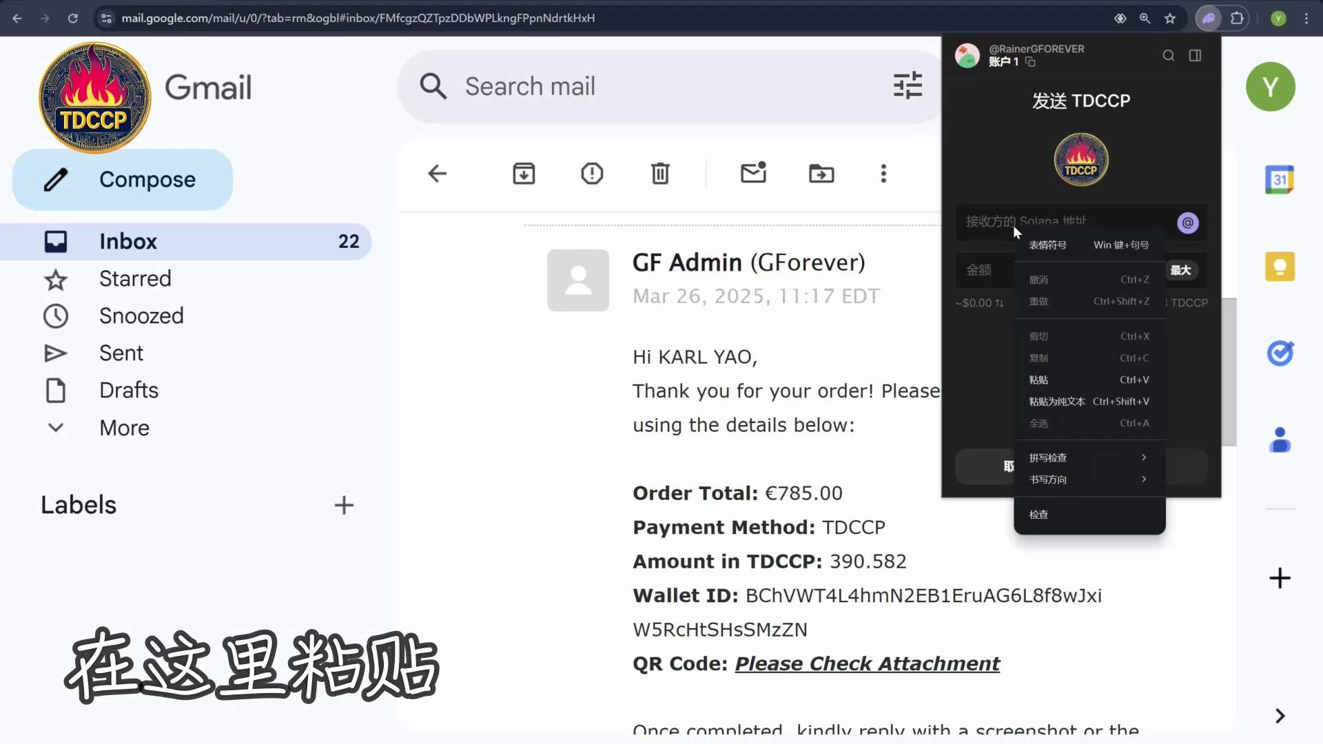 🔥 🔥 🔥炸裂啦！ 
TDCCPmeme创新再升级！
作为币圈第一款迷音币支持购买G|Forever时尚最前沿服饰的先锋！👗👕
无论是想要抢先一步获取限量款，
还是为自己的衣橱增添潮流单品，...