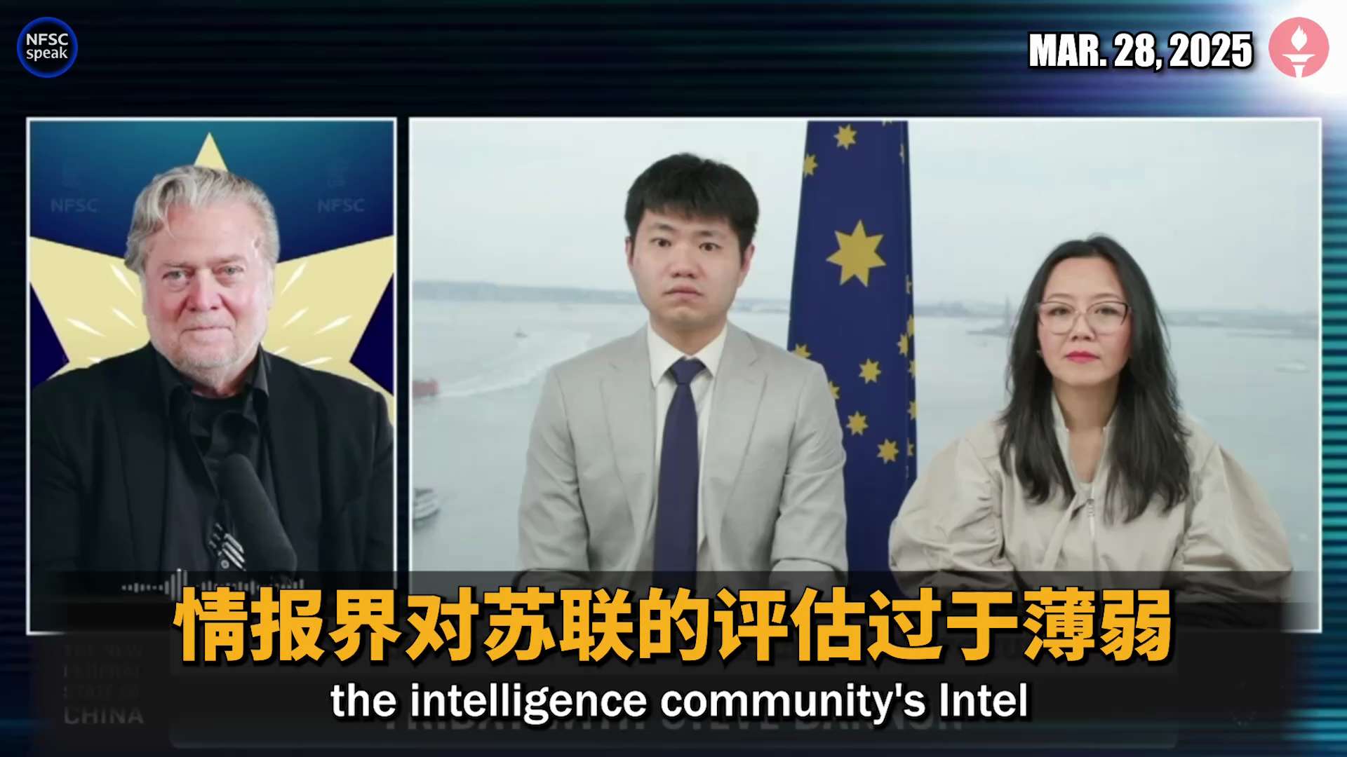 班农先生透露，美国将再次组建情报 “B队”，新中国联邦将作为专家，参与“B队”。
情报 “B队” 的成立早有先例，在里根政府前，由美国“鹰派”倡议，“B队”会分析情报，重新得出自己结论，提供给里根总统...