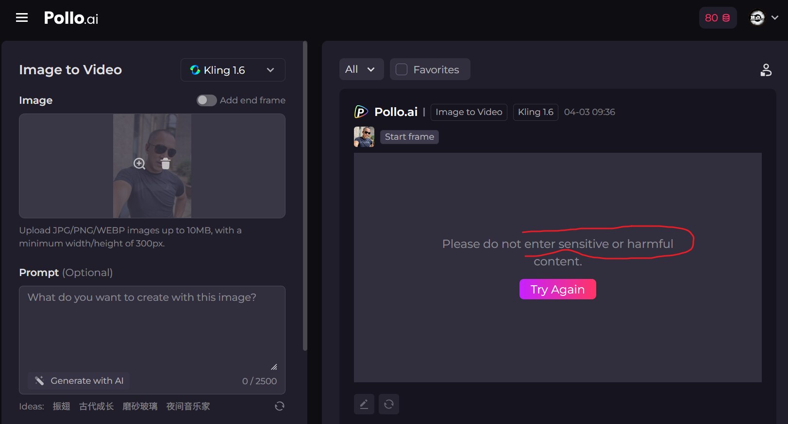 20250403 敌人的恐惧就是我们的武器，是不是 #中共控制的AI？一试便知！
