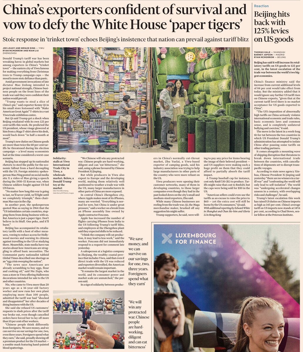 CCP on White House:
“Paper Tiger” 

