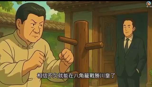 #川习大对决 视频，太应景了！结局真如视频所言吗？😂😂😂（一）