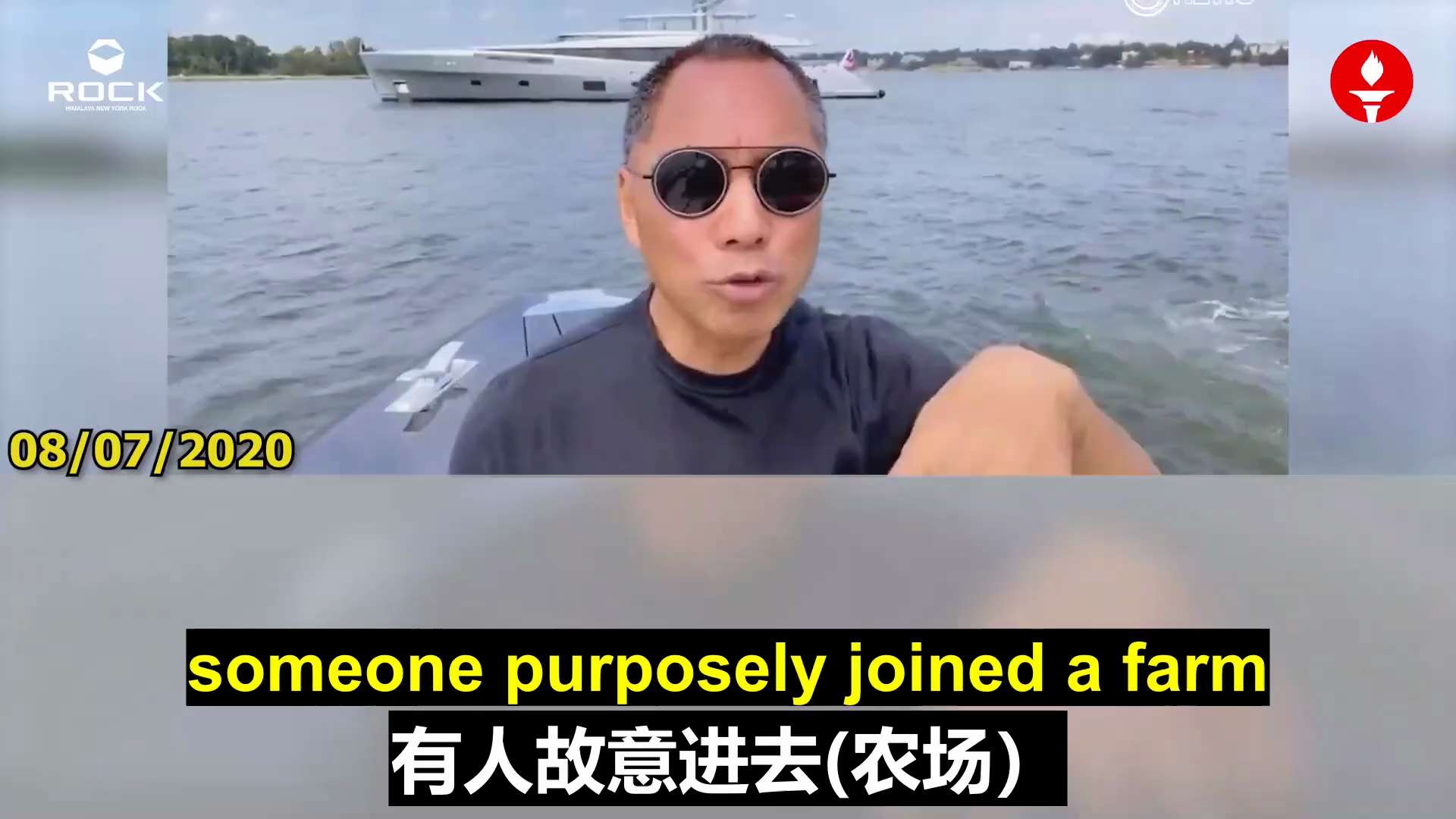 ✨✨✨Review of Mr. Miles Guo's Live Breaking News 
✨✨✨ #重温郭文贵先生直播爆料   (2020.08.07)

**Brothers in Arms Coerced During Police Interrogation: CCP Cross-Border Manipulation of U.S. Justice**
【战友遭“喝茶”施压，中共跨境操控美国司法】

🔶 When brothers in arms in mainland China were summoned by police, they were forced to write statements claiming they had been defrauded by Miles Guo. These statements were allegedly completed using contact information for U.S. prosecutors provided by Chinese police and were then emailed to American government agencies. This practice constitutes interference in the U.S. judicial system, and relevant evidence has already been submitted to U.S. prosecutors and other government offices. Overseas individuals who assist in providing false testimony will face legal consequences.  

🔶战友在中国境内被警方传唤时，被迫撰写声明称自己曾遭郭文贵诈骗，且这些声明据称是在警方提供的美方检察官联络资料下完成，并以电邮发送至美国政府部门。这一做法是对美国司法体系的干预，并已将相关证据提交美国检方及其他政府部门。海外协助伪证者会将面临法律后果。

#喝茶施压 #中共跨境操控美国司法 #协助伪证者会 #面临法律后果  #MilesGuoLiveBreakingNews 
