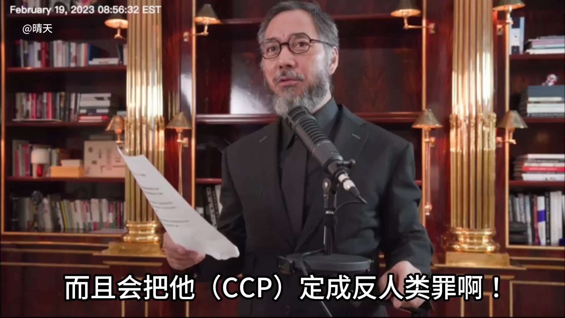 七哥：病毒溯源，福奇一定进监狱，定义共产党反人类罪‼️一切都是刚刚开始💪…

✅美国两党病毒溯源

✅福奇一定进监狱

✅将CCP定反人类罪

✅美国欧洲一定查封共产党海外资产

#郭文贵 #新中国...