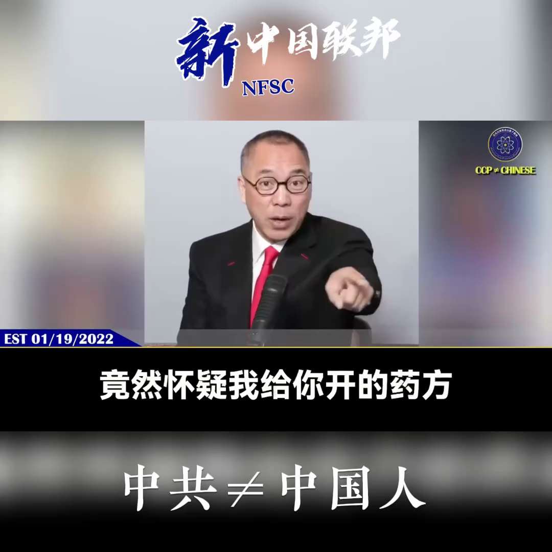 👉 只要达沃斯论坛存在一天，人类就不能有安全。
世界经济论坛，达沃斯党就是全球最大的杀人狂魔组织、变态虐童吸血鬼组织、盗球贼组织。


#郭文贵
#Shnews
#新中国联邦
#美国上海农场