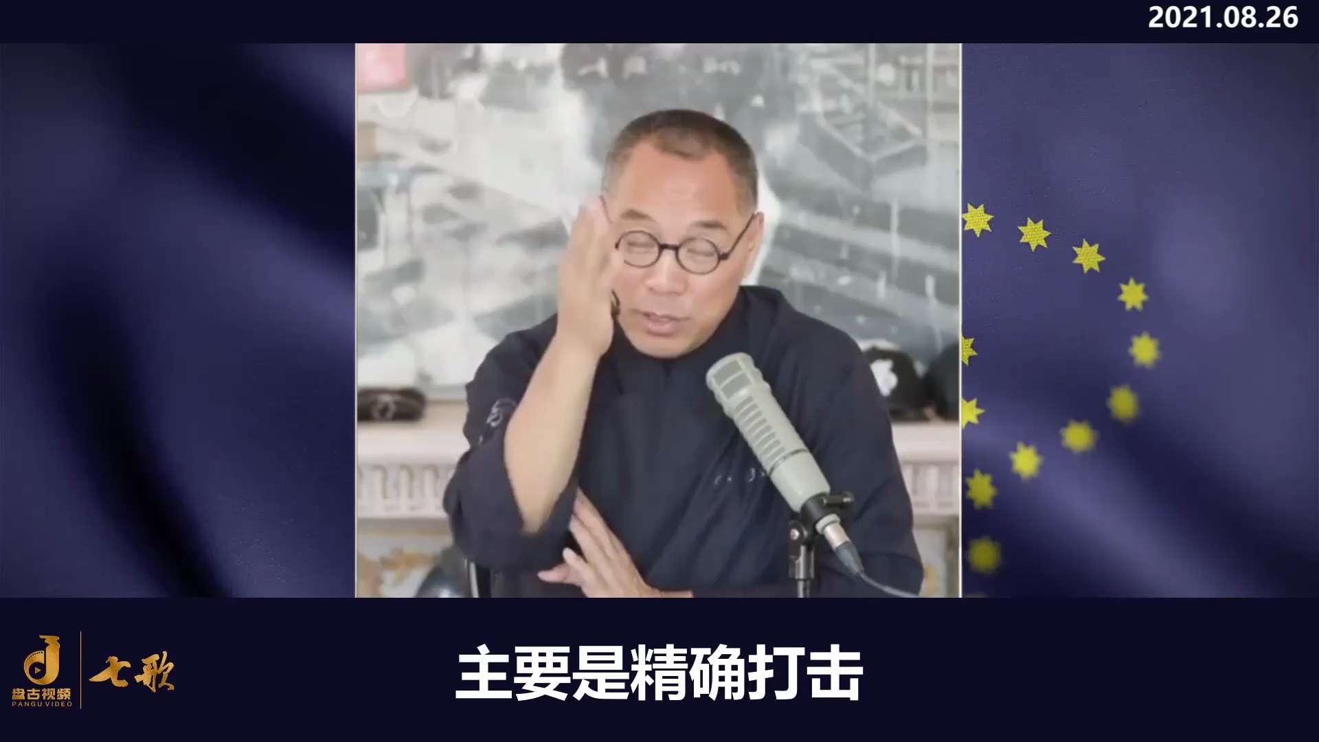 东风系统确实很牛，砸不准但是可以乱砸，因为它数量多，真要开干的时候它不要脸了，这绝对是伤害，中共对美国的所有的杀器就这个。
2002年郭文贵先生和梁光烈一起喝酒时梁光烈就吹狼蛋说这个东风刚刚测试完，火...