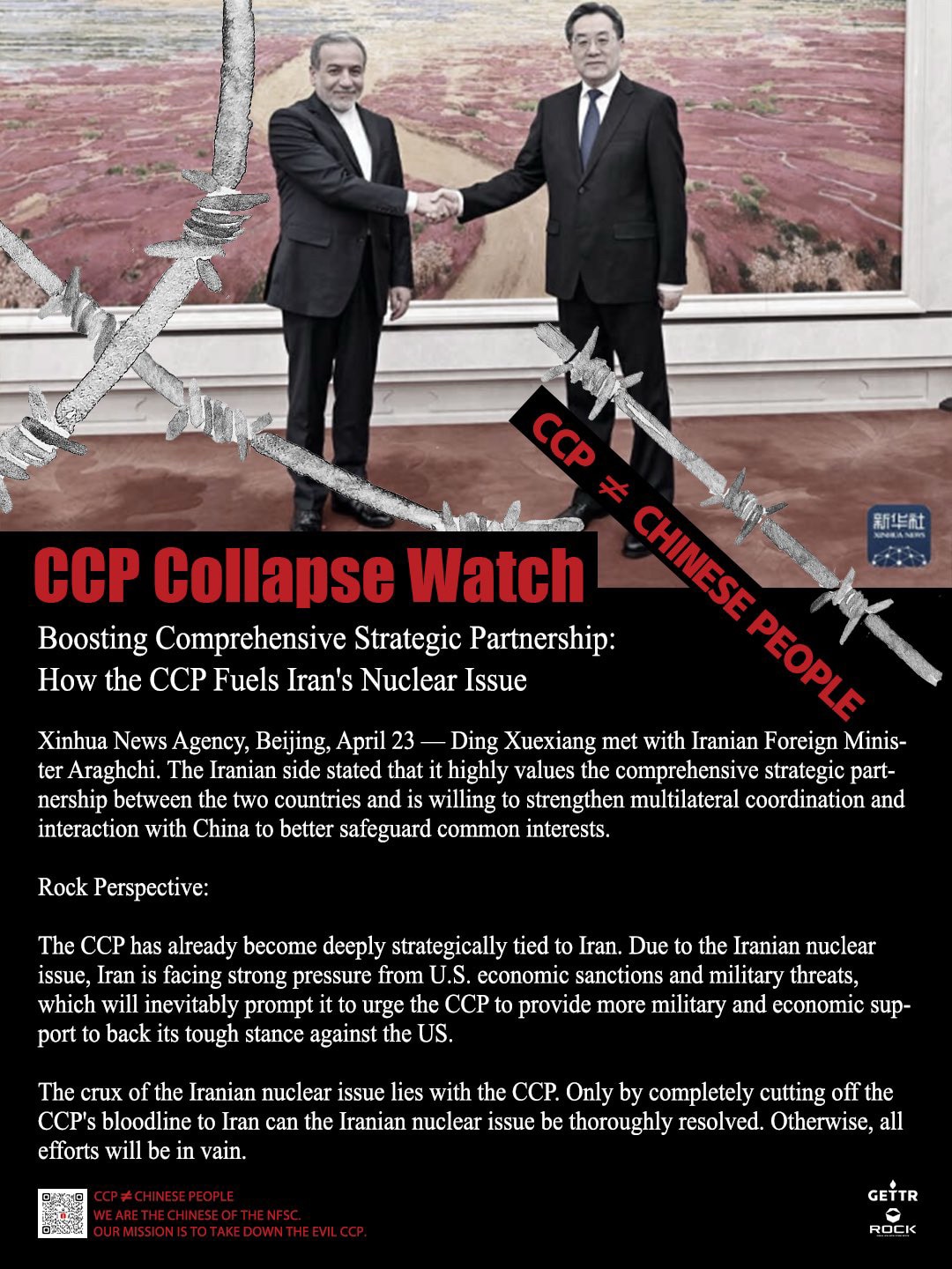 #CCPcollapseWATCH  04/23/2025
** Boosting Comprehensive Strategic Partnership: How the CCP Fuels Ira...