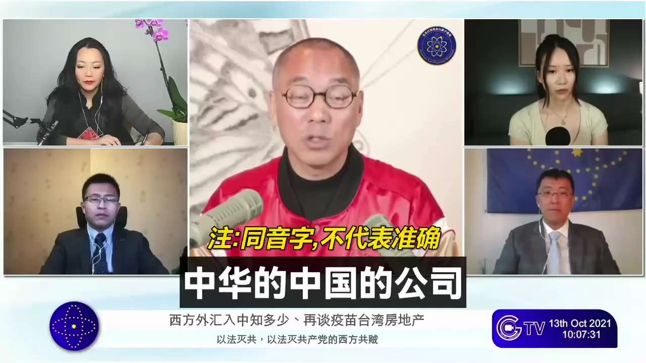 习近平绝不知道王岐山、郭树清在中国金融界的水有多深

神华、神龙等公司在海外的借款、融资都没有进入中国的外债、结汇

钱全被王岐山和外国基金吃了

这些钱无法兑现的时候，中国人就是那个背锅冤大头

#...