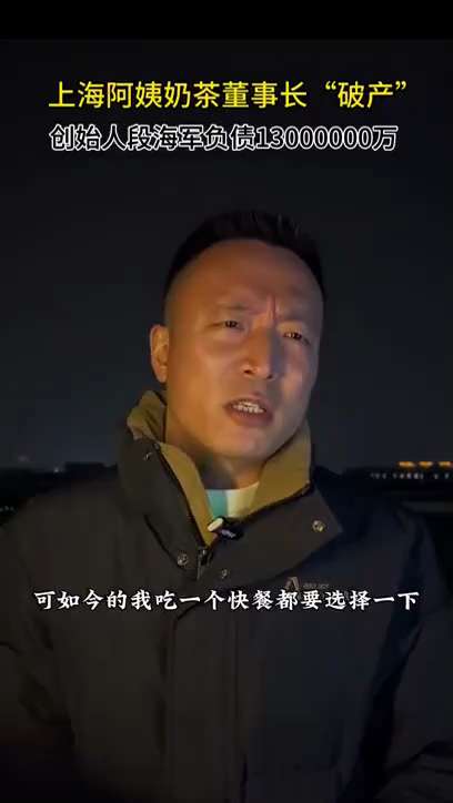 以前坐绿皮火车的多半是农民工，现在不只是农民工，还有越来越多破产的企业家。来自上海的段海军，曾是“阿姨奶茶”“秋满膳房”等餐饮店的创始人，营业额曾达到上亿元，后因到处扩张，又赶上大环境不好，最终所有项...