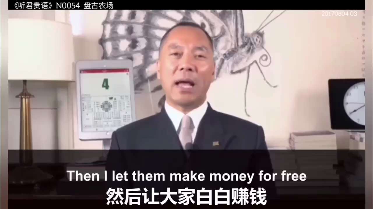 (灭共)我准备了28年，难道我不知道你们中共是干嘛的?我28年了，跟你们每一句话都是按照你们的版本说的。我28年来看着你们怎么对付别人，我难道不知道你们怎么对付我吗？

我早在多年前就自己以最高的红线...