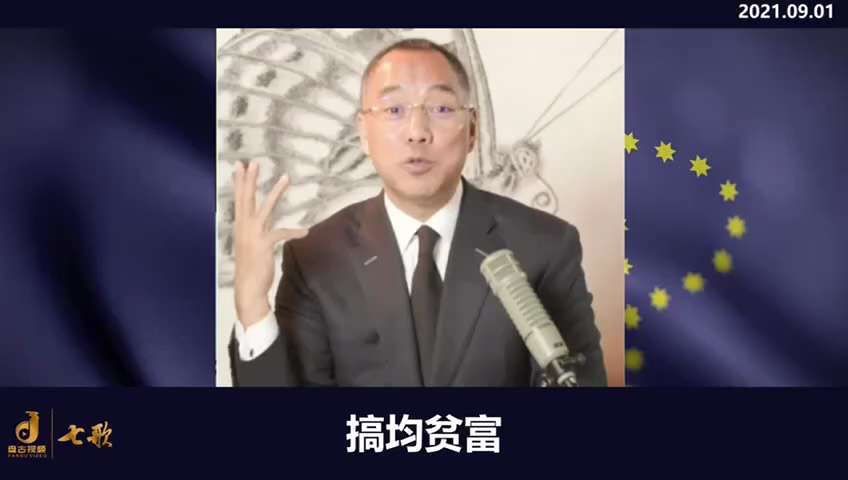 文化产业在中国有5%的GDP就是8000亿到1万亿美元，但文化人在中国比例占千分之一万分之一都没有，现在也容不下去了。
中共觉得你这些人代表了文化生活标准，那我共产党不也被你代表了吗，我得把你捏死，只...