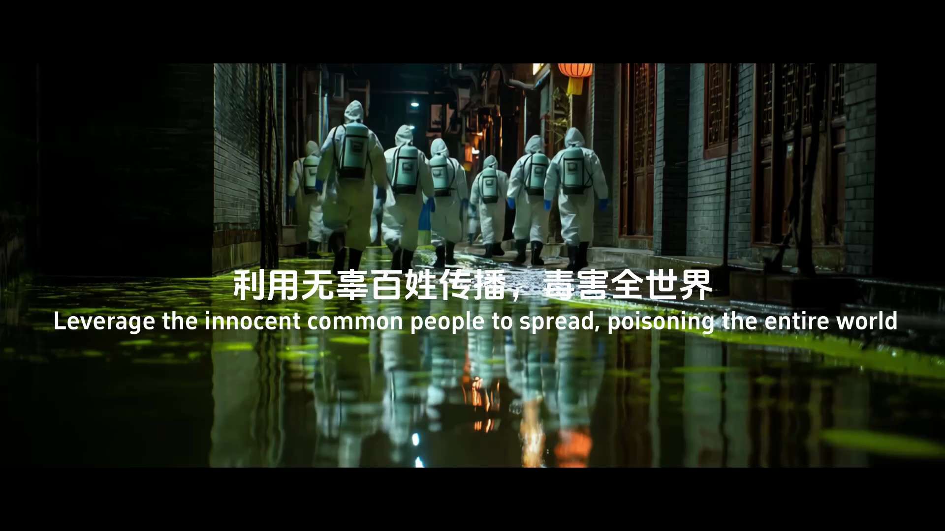 ☠️THE CCP'S DELIBETRATE VIRUS PANDEMIC PLAN☠️
🦠THE PANDEMIC WAS NOT AN ACCIDENT. IT WAS A WEAPON.🦠...