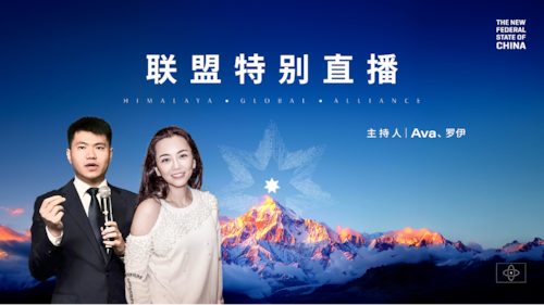 2025.04.28  联盟特别直播：图财害命的伪装