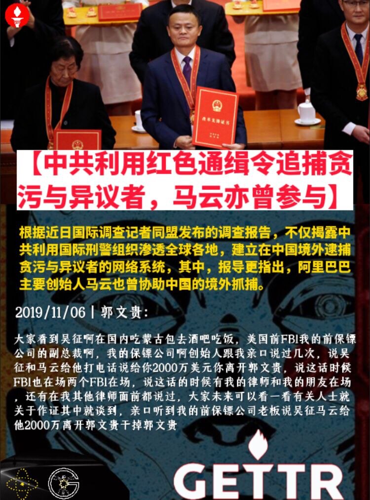 View Jenny @PeterJenny's post on GETTR. Join the discussion, share your thoughts, and connect with the community.