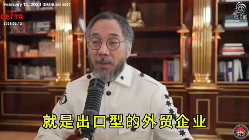 2023.02.12
文貴先生：
中共國正經歷災難性的經濟崩潰，其GDP目前正面臨負增長，各大金融機構面臨嚴峻危機。

共產黨已經陷入瘋狂，釋放威脅人類生存的病毒、疫苗化學武器，策劃規模空前的全球災難...