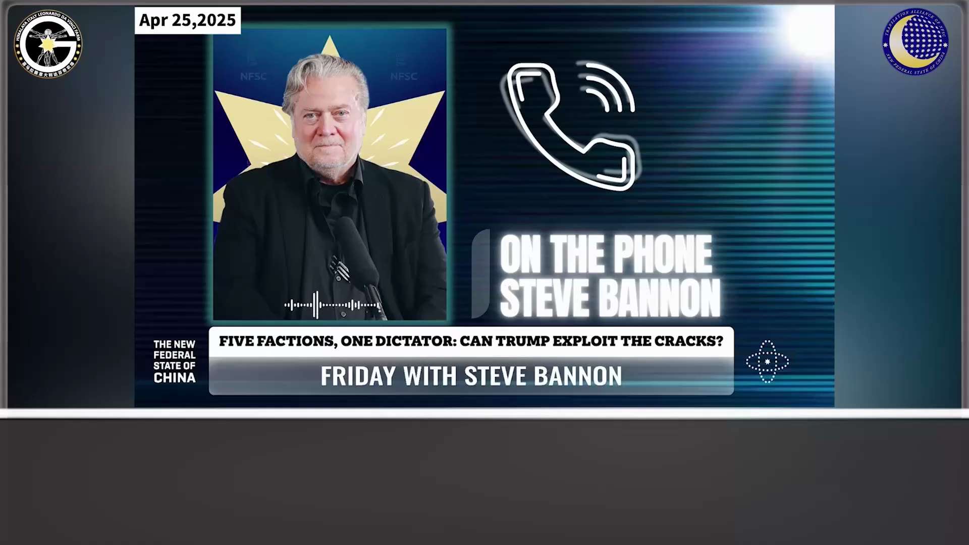 ✨ Bannon: Behind the scenes, CCP factions are at each other's throats. As we face the most dangerous...