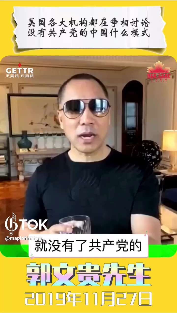 View asguo2004（雅典娜）'s post on GETTR. Join the discussion, share your thoughts, and connect with the community.