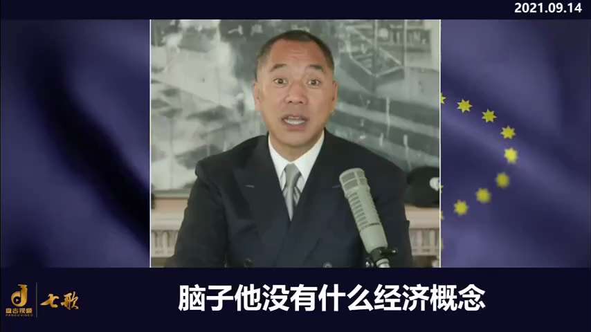 当年王岐山和朱镕基还有江泽民他们几个家族在西方的布局，就像段伟红的老公老沈写共产党一样，你会跌掉眼镜，原来你们深爱的什么伟大领袖、伟大的党这么low。
王岐山low到什么程度？贪到什么程度？他认为海外...