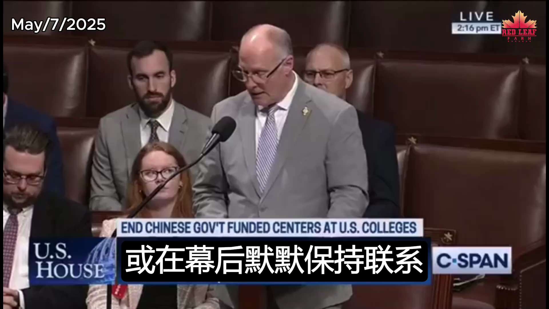 Protecting U.S. Campuses from CCP Influence
守护校园，拒绝中共渗透
