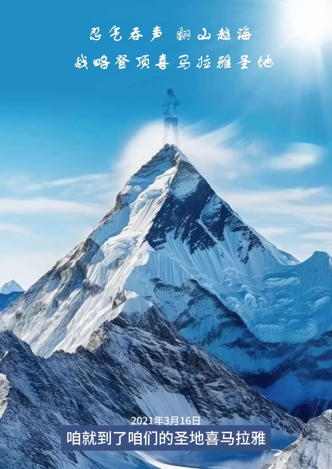 #中共渗透西方法治体系