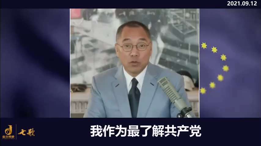 新冠疫苗转移了全人类所有的视线，所有的媒体都不让你发声，某常委说中共在过去这将近十五年到二十年时间内花出了近两万亿美元，在世界上打造他们的话语权，看来这个钱是不白花。
过去的十五年里面每年一千多亿美元...
