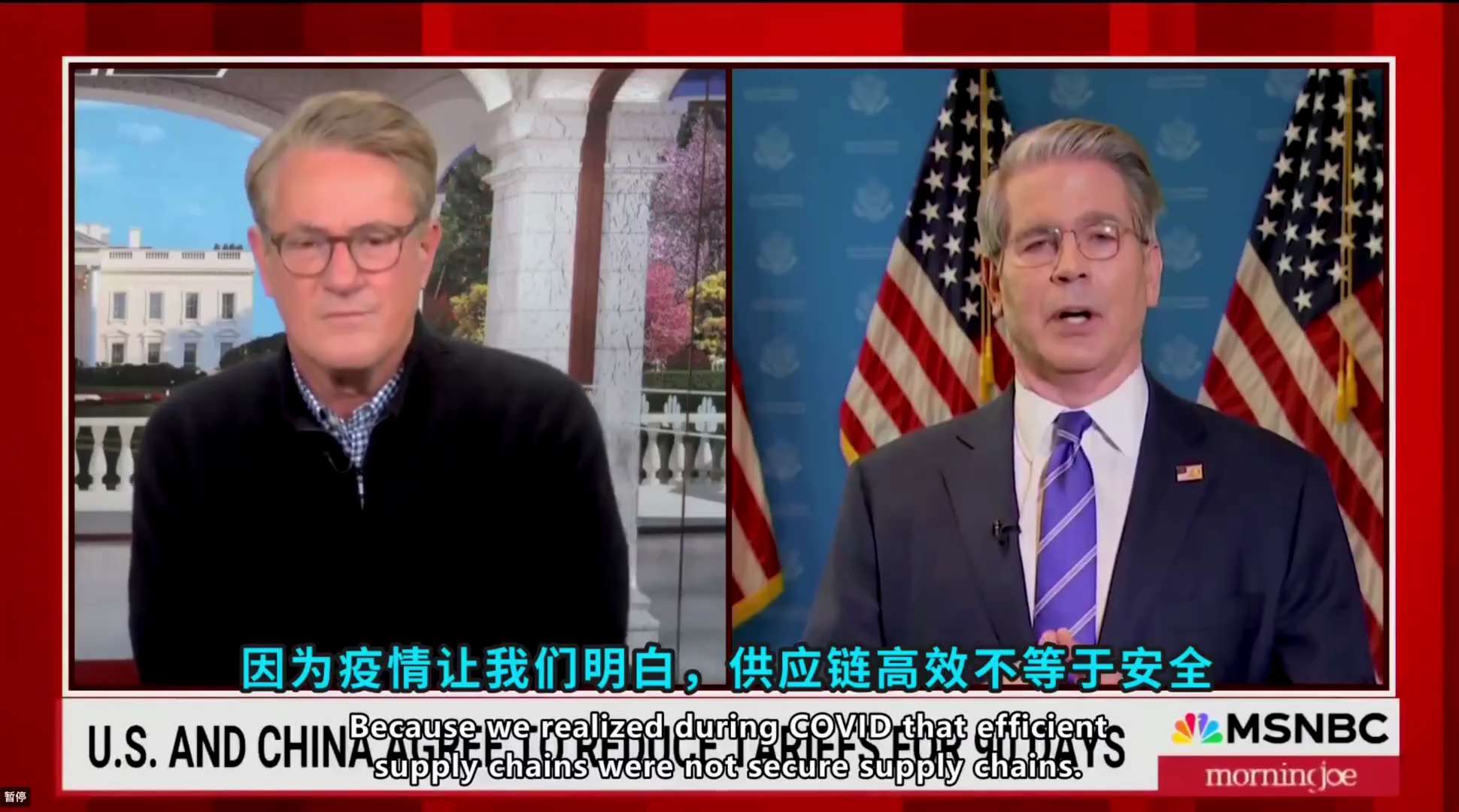 贝森特：没有人要全面脱钩，我们要做的是战略性脱钩！疫情时我们发现供应链一点都不安全（有效但不安全）。美国要在钢铁、半导体、医药等战略领域必须做到自力更生。（就是战略产业基础产业回归，不能依赖中共）。
...