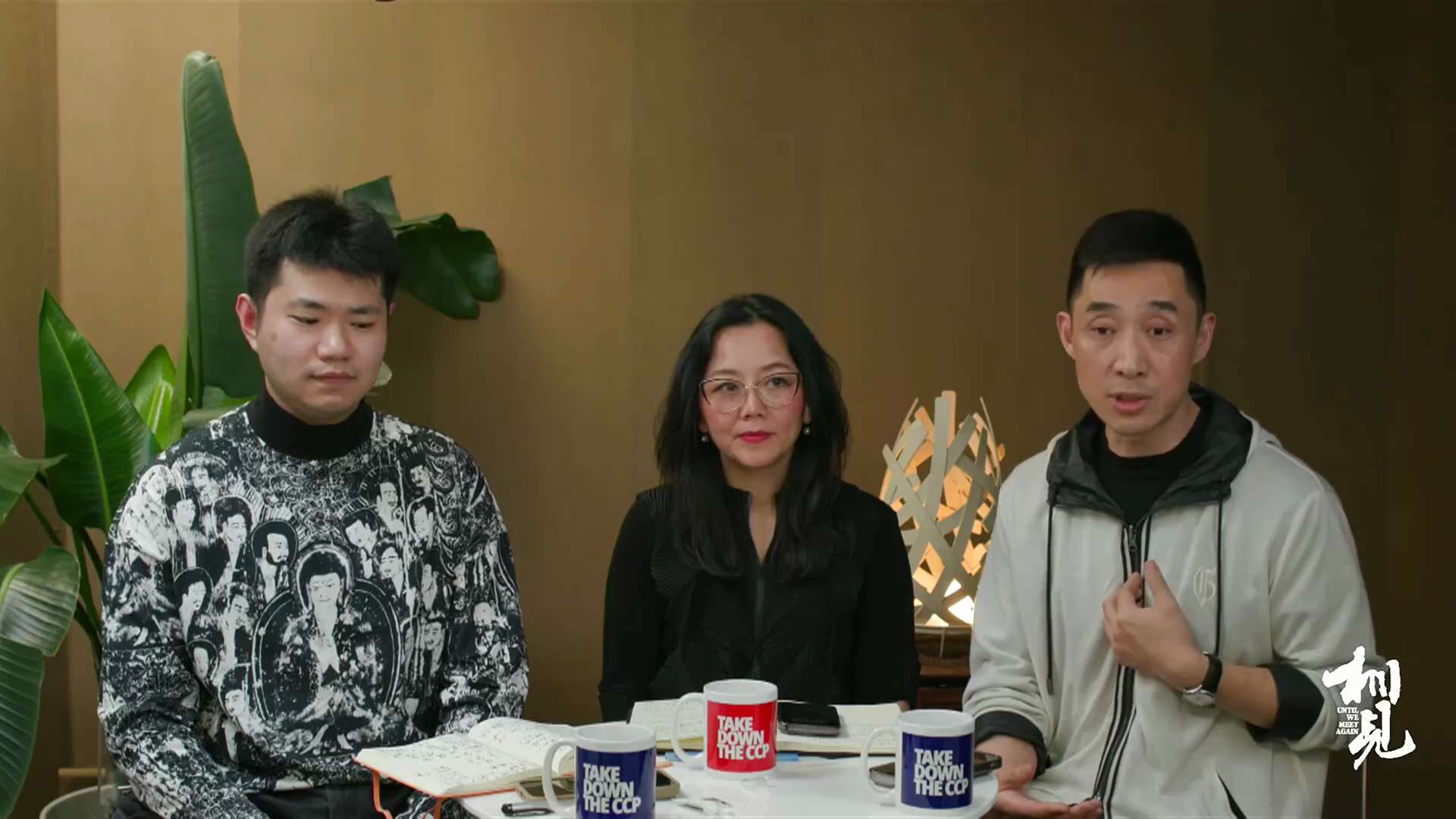 20250513 相见 011950 青藤：
不能感情用事；
左右不了坏人做什么，但不要因此惩罚好人！
