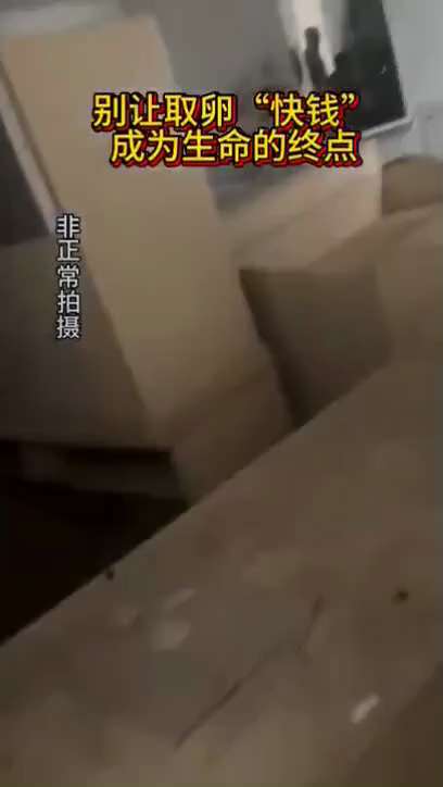 5月12日，知名打拐志愿者上官正义举报湖南省长沙市一处农村自建房开展地下代孕业务。
👇