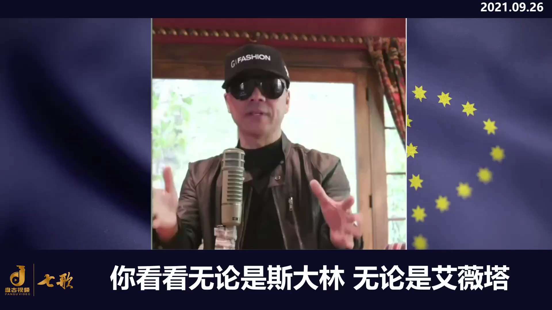 斯大林从小到大街头混子，专门是玩寡妇、看女厕所，他加入列宁，跟列宁一起打家劫舍、弄经费，列宁临死之前还不让他接班，这是为啥斯大林能把六个司令杀掉四个，一百多个大区司令干掉一百多个，就是个痞子、流氓出身...