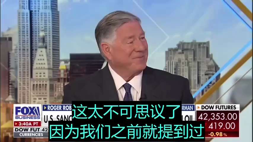 💥﻿﻿💥﻿﻿💥﻿ 2022.05.22 玛丽亚：“……这些（受中共控制的）中国公司被列入美国的某些名单，被认为是坏蛋……你实际上是在允许投资者——无论他们是否知情——为我们头号对手的扩张提供资金...