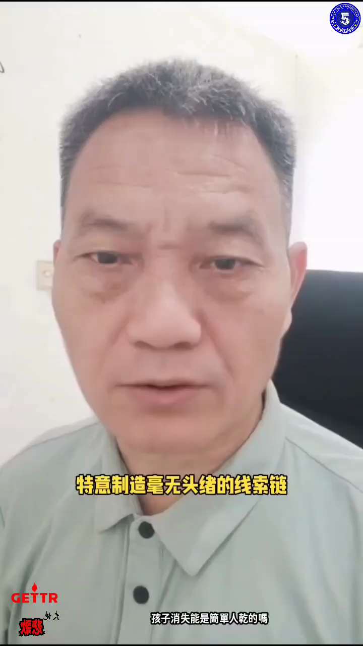 澳喜小视频——
高智商犯罪还是官方作案 ？陕西19岁小伙李佳乐，在5月10日晚7点43分走出封河森林公园地铁站地口后彻底消失了。关键地点监控变成盲区，无行踪轨迹，手机突然关机，引发各种疑问。搜救过程中...