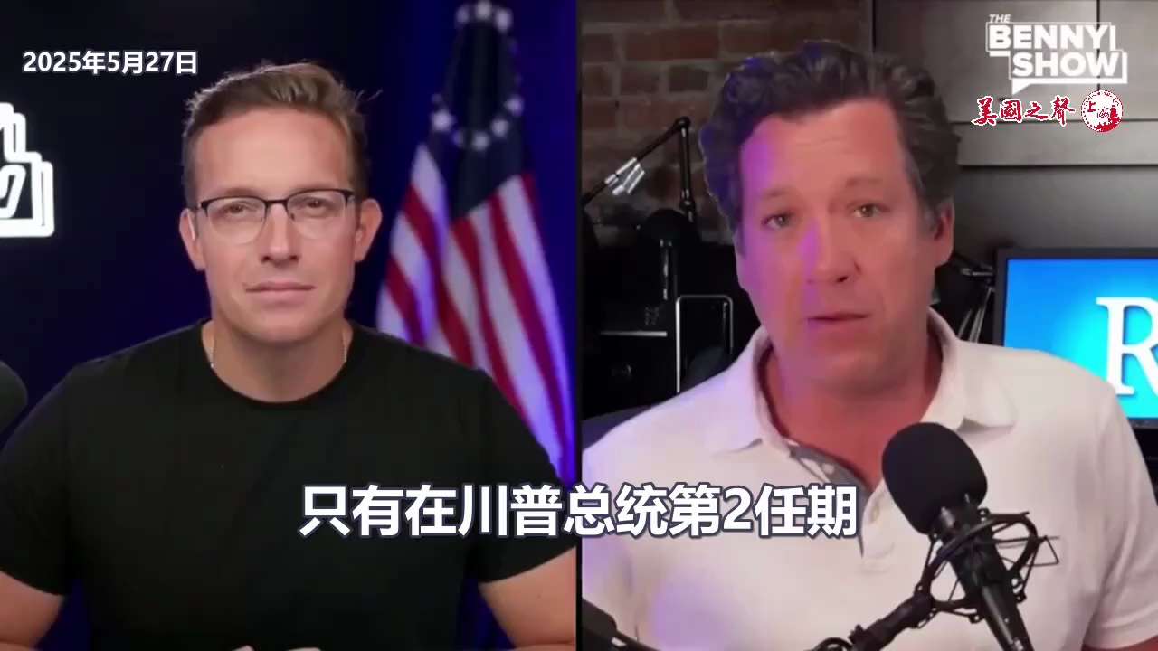 【美国之声--民调数据创历史】历史上首次， #拉斯穆森 的 #民调 发现，有50%的美国人认为美国正“走在正确轨道上”，这一结果出现在 #川普 总统第2任期进入6个月之际。相反，只有45%的人表示国家...