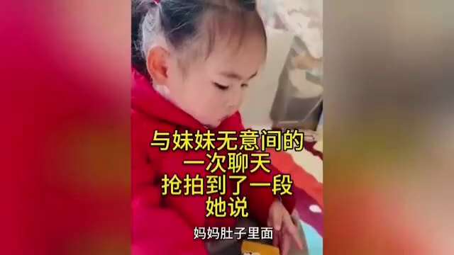 『前世记忆合集』🪷 不到3岁萌娃道出自己的「前世」！ 科学的尽头是玄学，有点不可思议！
