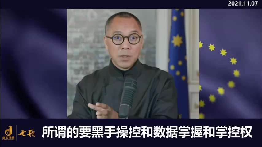 喜联储对共产党最大的威胁是什么？对它最大的打击是：
第一、我们在外边的权利，就是你不可能渗透到喜联储成为你的代言人，帮助你收集西方的金融技术，跟你一起作恶。就是它钩织了这一个所谓西方的数字货币时代到来...