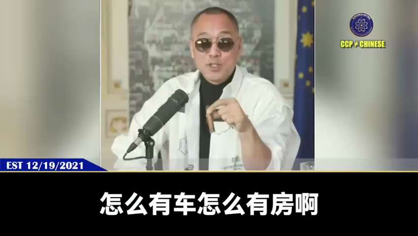 灭共后，韩正、曾庆红、汪洋等人一定还会折腾
但战友们一定要沉住气，他们所有的折腾都是给新中国联邦送礼

#新中国联邦 #郭文贵 #中国人不等于中共 #超限战 #脱钩
