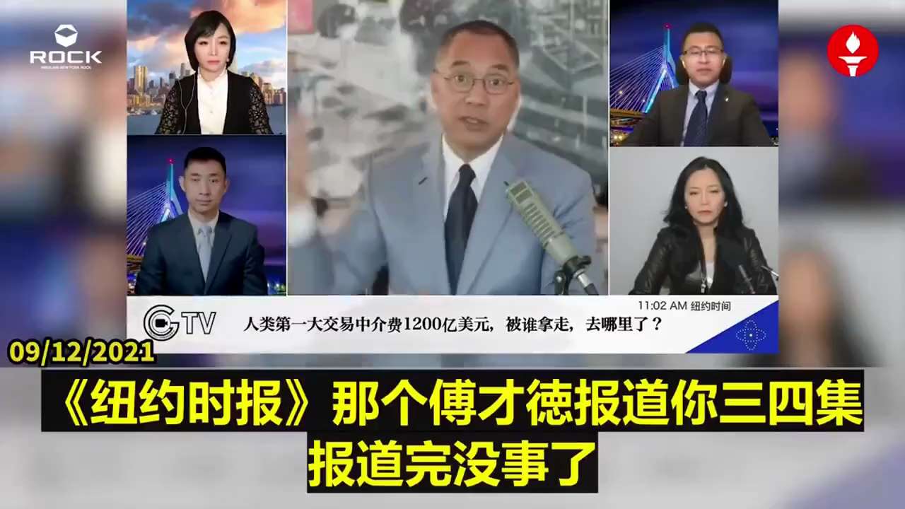 跟着爆料革命真的是拿着答案剧本看节目，看这些剧本都特别熟悉的感觉。伊朗出了个贵族说要带领老百姓干掉水晶棺的哈内没衣政权

以色列总理内塔尼亚胡表示，针对伊朗最高领袖哈梅内伊并推翻其政府可能是结束上周以...